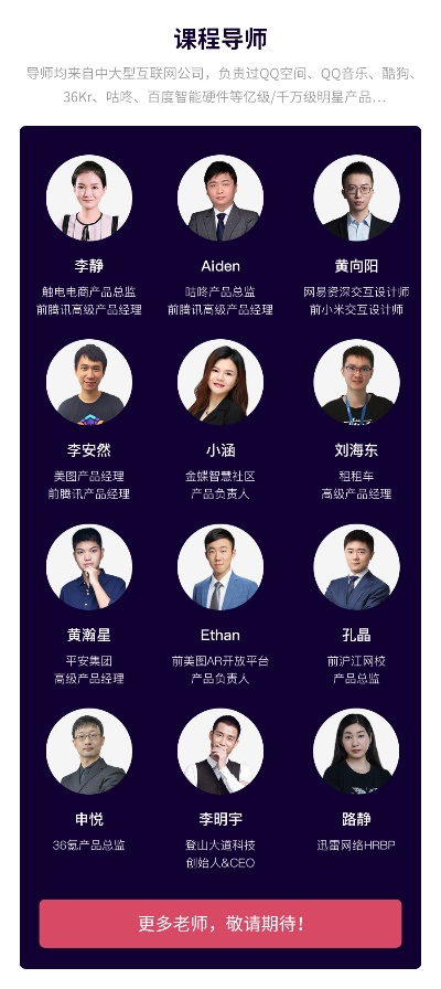 师倩角色为何成为2026年版本答案？深度拆解导师型角色的培养密码与实战误区