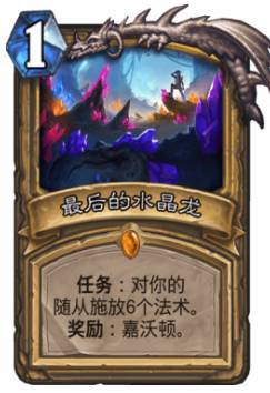 古堡派对新手避坑指南，2026年最新角色强度榜+隐藏关卡速通秘籍