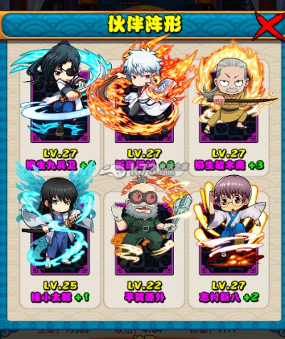 2026口袋银魂绝密攻略，3天速成全SSR阵容的隐藏机制揭秘