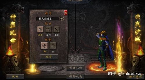 天刀80级挑战通关率不足30%？2026顶尖玩家独家破局攻略