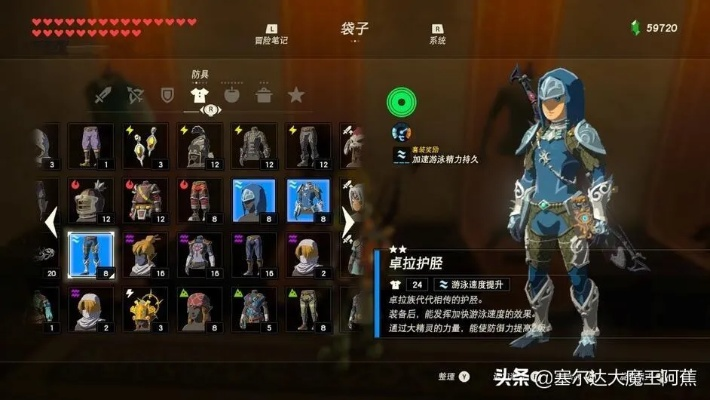 卓拉主线卡关？2026最新卓拉铠甲获取全路线+隐藏宝箱点位实测