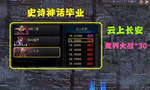 2026年沃土OL职业选择终极指南，新手必看的7大高潜力职业深度解析