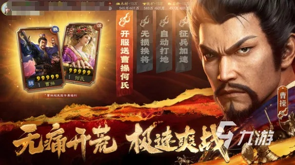 真三国无双到卧龙，战无双类型游戏2026年最新选购与精通全攻略