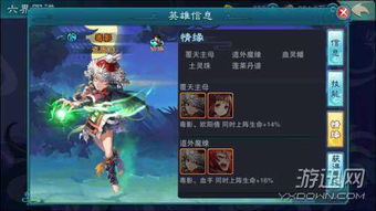 后悔没早看到！仙剑奇侠传5合击技触发机制与角色培养绝密解析