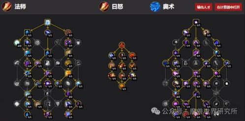 地心之战英雄天赋终极指南，2026Q1数据揭示3大隐藏机制