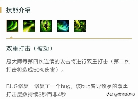 2026剑圣PK彻底破局，从连招机制到职业克制全维度实战指南