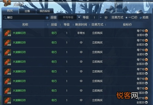 剑灵收费模式2025终极解析，零氪党到土豪的完整消费指南