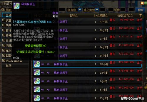 99剑灵私服2026年生存指南，从职业选择到满级打金全链路解析