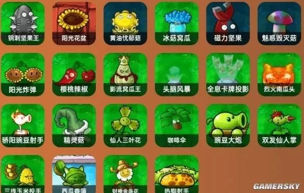 植物大战僵尸2中文版2026年全渠道安装避坑指南，正版/破解/历史版本三合一方案