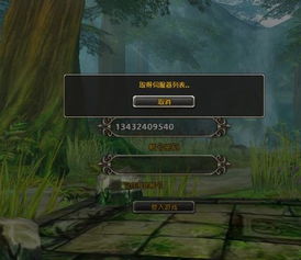 魔法之门官网打不开？2026最新正版入口+隐藏福利全攻略