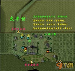 仙剑奇侠传地图全收集难？2026新版迷宫速通+隐藏宝箱定位指南