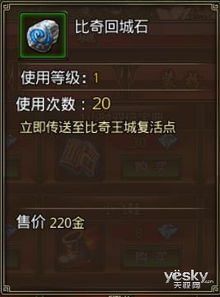 别再搜错沙巴克传奇官网！真官网验证+沙城争霸2026隐藏福利全揭秘