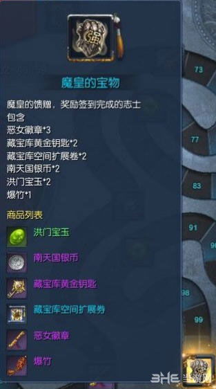 2026年剑灵礼包领取全攻略，3大隐藏渠道+兑换失败终极解决方案