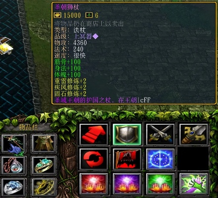 仙之侠道1.7还在卡关？高手私藏的速通流打法与BUG级装备组合曝光