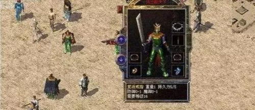 2026年网通变态传奇避坑指南，老玩家实测3大黄金版本+隐藏福利入口