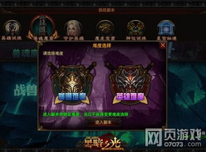 兽魂附体的三大隐藏机制