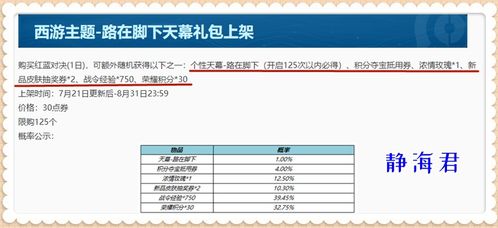 别瞎买！2026年Q1盛大点券最优兑换策略实测报告