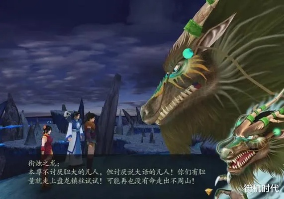 仙剑奇侠传四外传真相破解，2026年绝版资源与剧情续写全攻略