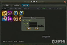 吞食天地2nd隐藏要素全解锁，从秘籍到ROM修改深度解析