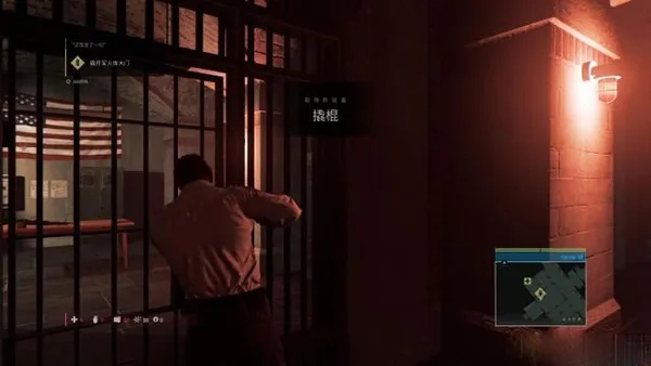 黑手党3秘籍失效？2026年终极版隐藏代码实测有效