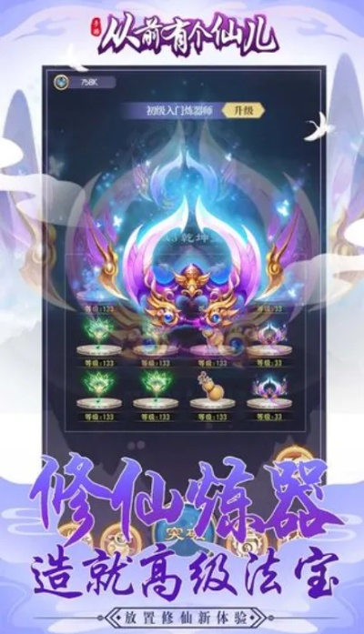 2026年仙器传说创作困局破解，从法宝堆砌到器道共生的7种高阶设定范式