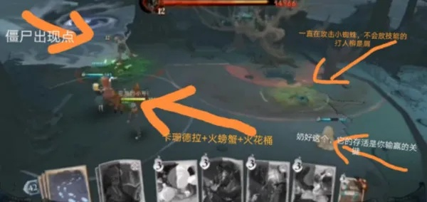 打人柳绝密破解，2026版本答案卡组+走位公式，3分钟速通攻略