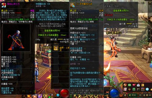 白骨3地狱模式速通攻略，2026年Q1版本3大隐藏机制与无伤打法全解析