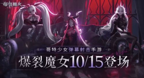 艾吉泰勒类型角色怎么选？2026年最新强度梯度与实战配队全解析