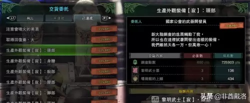 巴鲁特类型角色总暴毙？2026Q1版本最强配队与生存法则深度解析