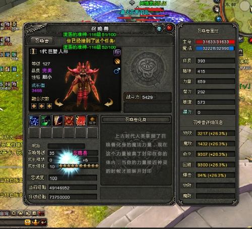 传奇世界3打宝地图2026血泪实测，高爆率点位与装备强化避坑全解析