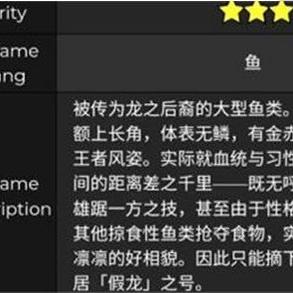 原神渔获武器还没拿到？别再乱钓了，这才是雷鸣仙和金赤假龙的正确打开方式