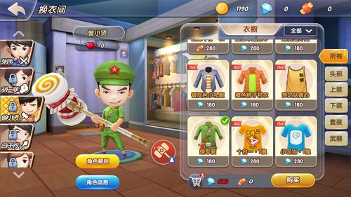 2026冒险岛爱情公寓终极攻略，从求婚到满级婚房的全流程秘籍