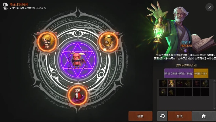 神幻魔法师2026终极指南，技能搭配与输出手法的7个隐藏机制