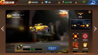 魂斗罗归来玩不了？2026最新5大故障类型与秒开解决方案