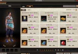 2026风云私服终极指南，版本选型+GM密令+装备爆点全揭秘