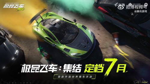 别瞎下了！极品飞车9中文版下载2026年最新实测，为什么你下的总是病毒+闪退？
