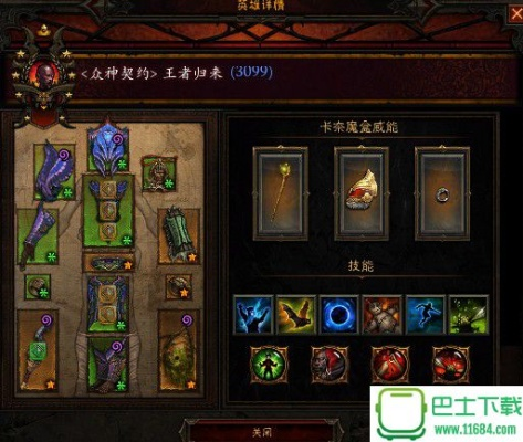 巫医1-70级极速开荒，2026赛季毒蟾流3小时满级攻略