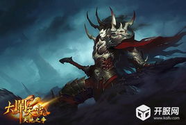 2026上古魔神类型强度榜，T0级魔神召唤与克制全攻略