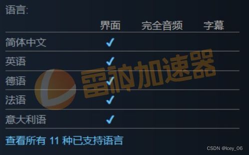 2026原神哥斯达类型终极指南，机制拆解+实战配队+3大隐藏技巧