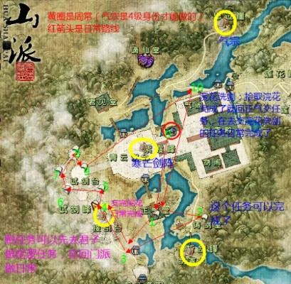 九阴下山游历类型终极指南，2026最新路线细分与隐藏奇遇触发机制全解密