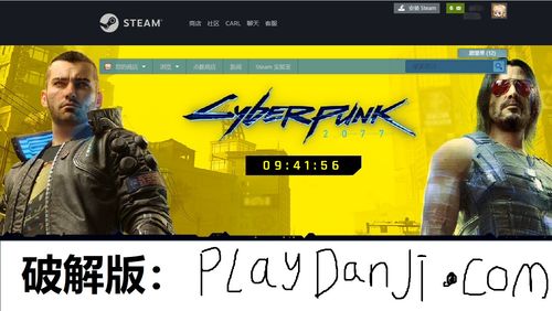 赛博朋克2077朱迪攻略，女V恋爱线全流程实测与隐藏条件避坑指南