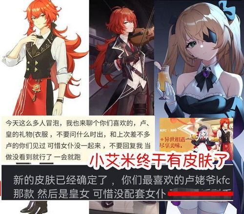 原神2.5版本UP池抽卡决策全解，雷电将军与神里绫人的2026年实战价值再评估