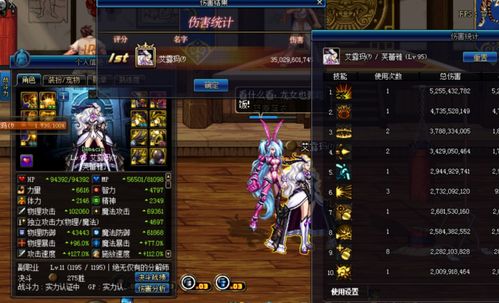 元素爆破师武器怎么选？2026开年法杖魔杖终极对比与CP武器实测