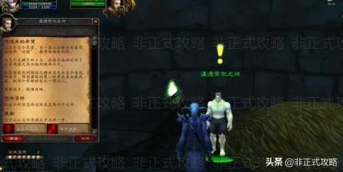 黑王子声望奖励终极指南，2026最新速刷策略与隐藏收益全解析