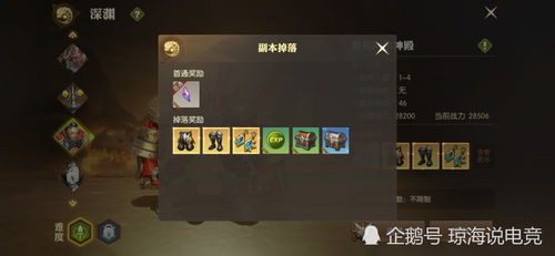 龙之谷称号隐藏机制揭秘，2026年1月最新数据告诉你哪个值得肝