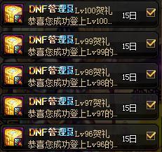 DNF2026新春版本刷深渊终极指南，从门票获取到史诗毕业全链路实战解析