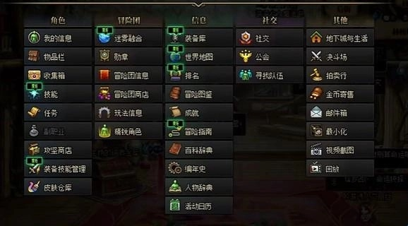 DNF卡顿终极诊断手册，2026年国服玩家实测有效的7种优化方案