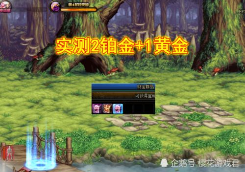 航海迷狂喜！盛趣游戏大航海时代，起源4月定档 圆航海梦