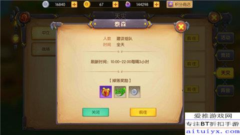 2026荆棘谷绝密，丛林佳酿配方全解析与金币翻倍实战