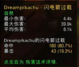 仙剑online回归玩家血泪总结，2026年版本答案与7天速成攻略